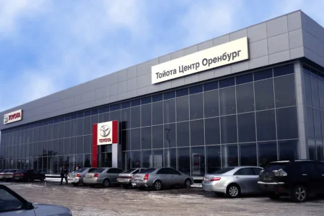 Изображение Toyota Центр Оренбург